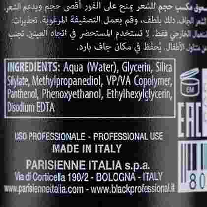 Пудра для об’єму волосся Black 3D Hair Powder, 8гр. - фото 1