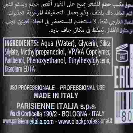 Пудра для об’єму волосся Black 3D Hair Powder, 8гр. - фото 4