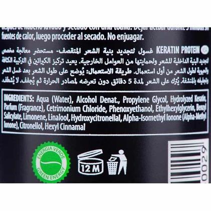 Лосьйон з кератином Black Keratin Protein, 200мл - фото 1