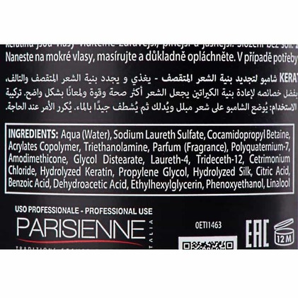 Шампунь з кератином Black Keratin Protein, 1000мл - фото 1