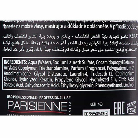 Шампунь з кератином Black Keratin Protein, 1000мл - фото 4