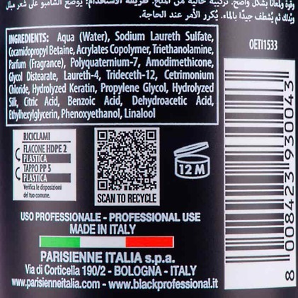 Шампунь з кератином Black Keratin Protein, 250мл - фото 1