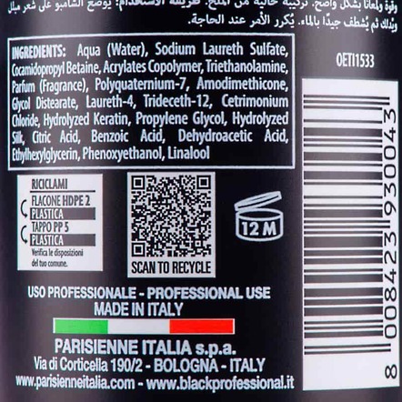 Шампунь з кератином Black Keratin Protein, 250мл - фото 4