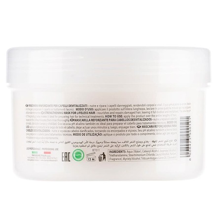 Зміцнююча маска Black Strengthening Mask, 500мл - фото 2